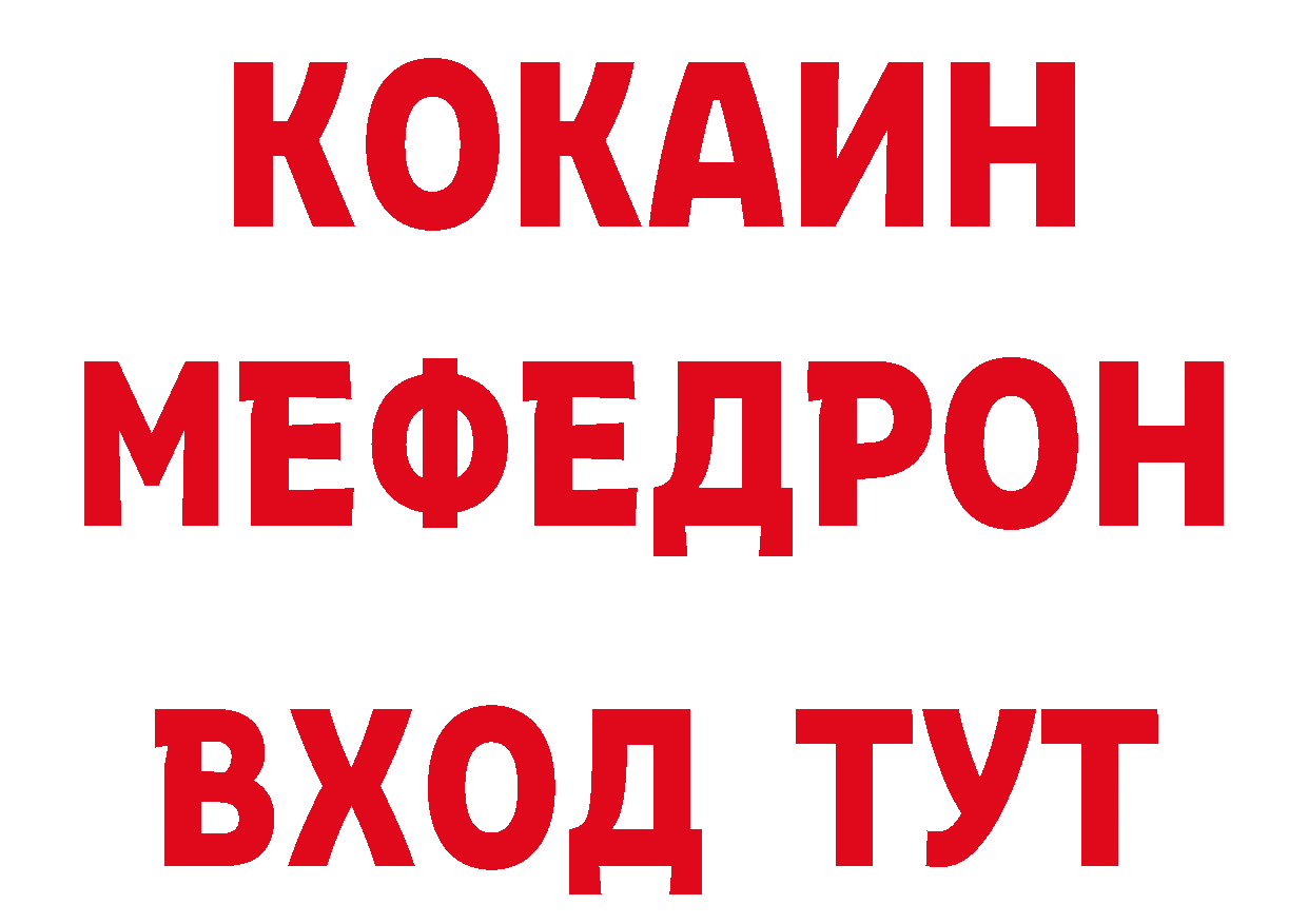 Кокаин Эквадор как зайти это МЕГА Мураши