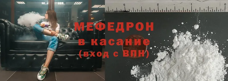 MEGA   Мураши  Меф mephedrone  хочу  